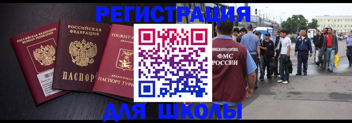 пропишу в квартире в Новоалександровске